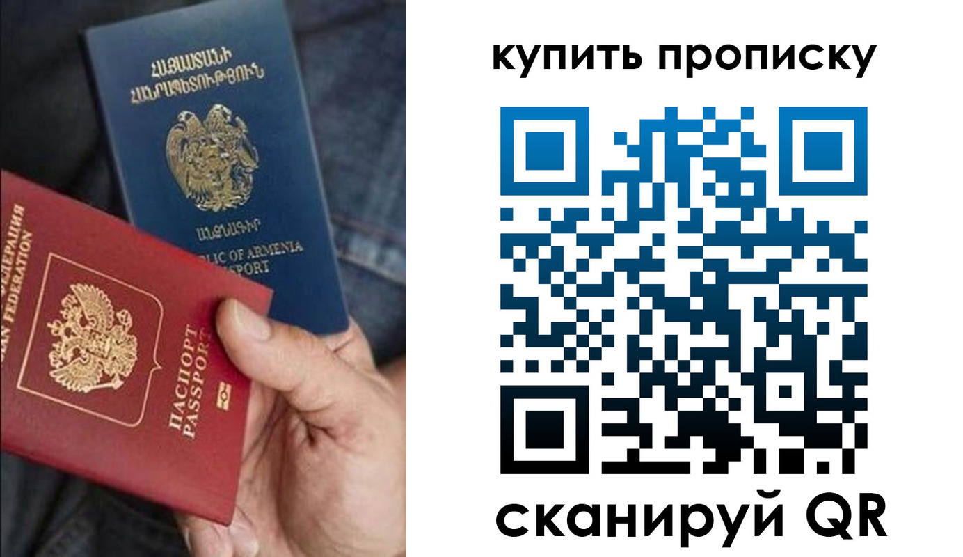временная регистрация поиск в Сыктывкаре