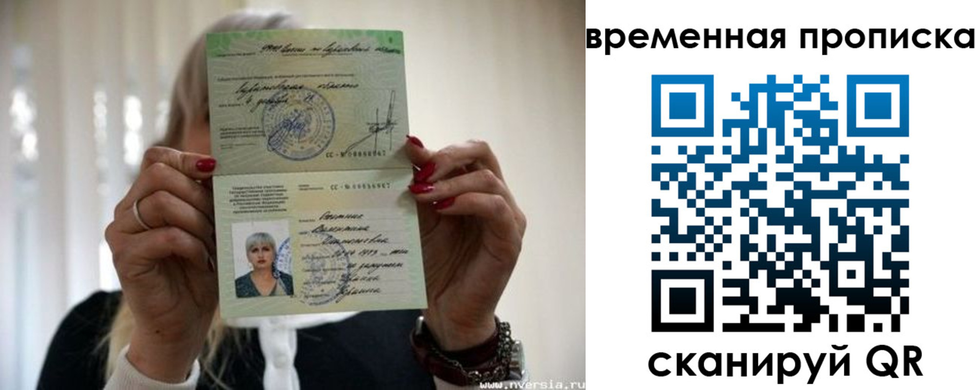 регистрация для дет. сада в Сыктывкаре
