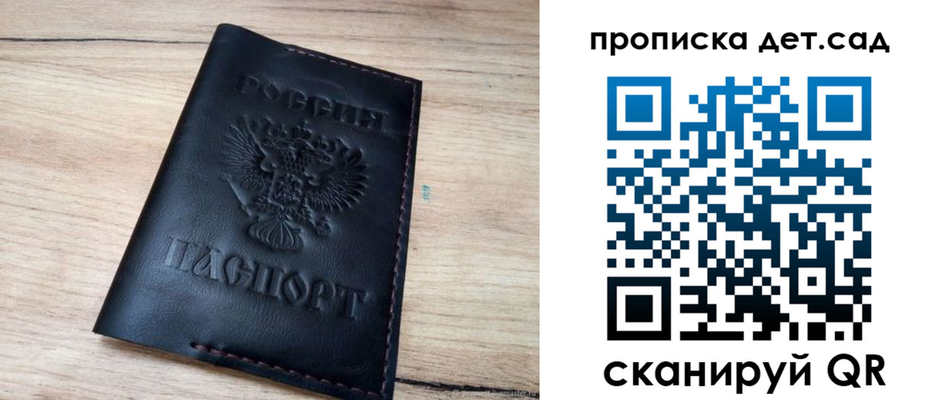 временная регистрация в квартире в Сыктывкаре