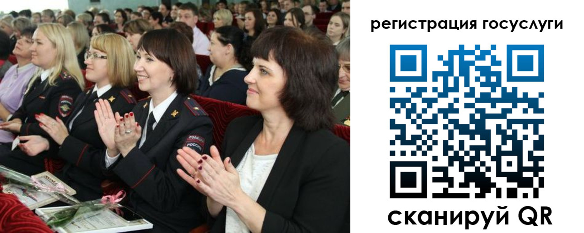 временная регистрация для всех в Сыктывкаре